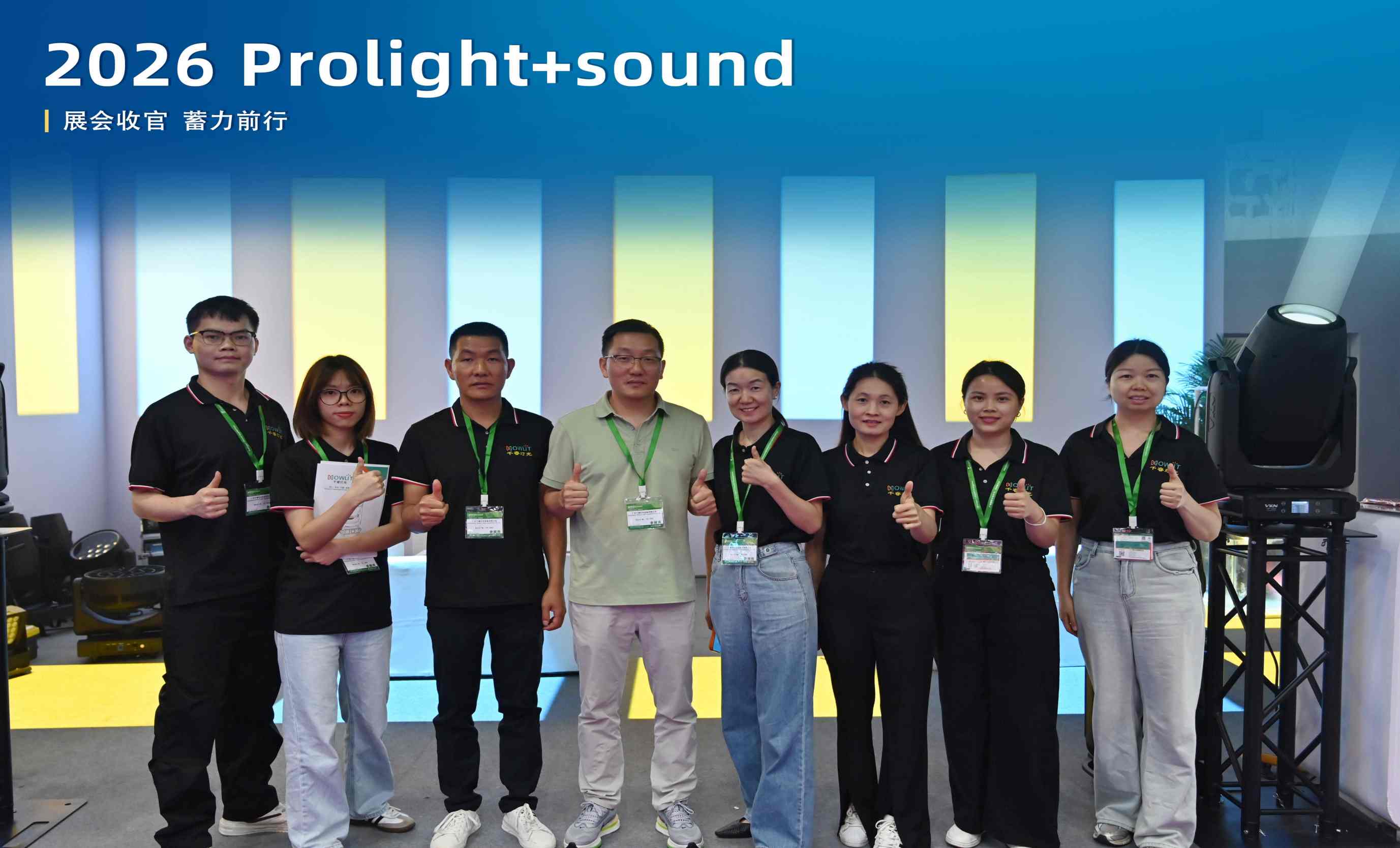 NOWLIT at Prolight + Sound Guangzhou 2026 – Highlights